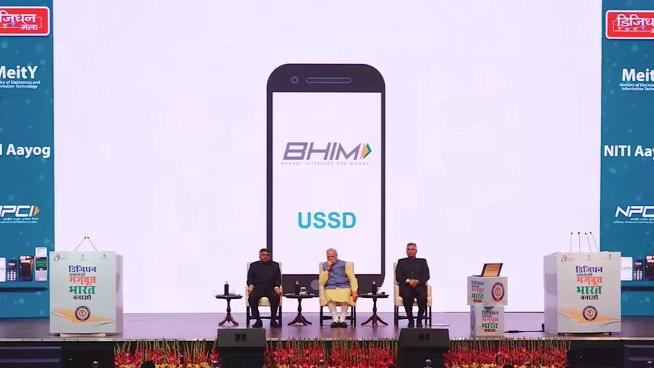 Bhim App